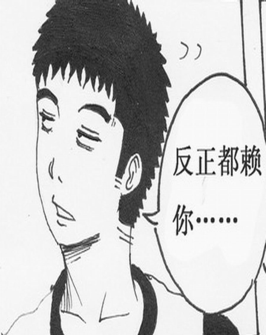 学霸威龙 第1集