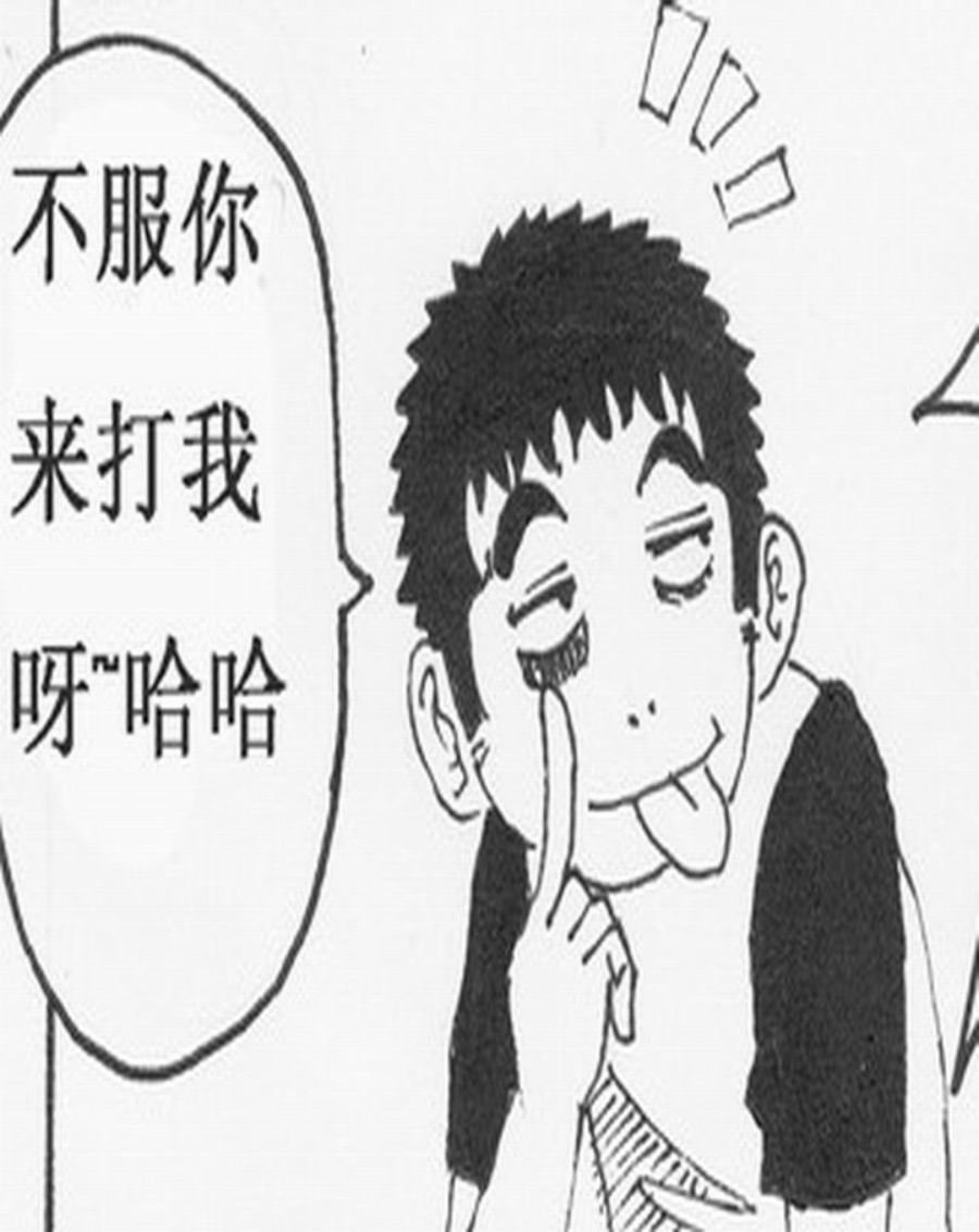 学霸威龙 第1集