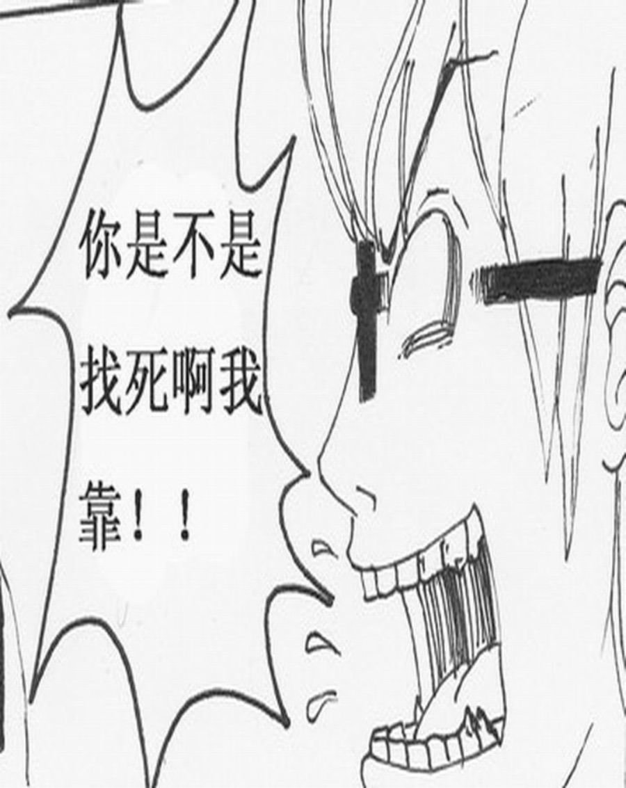 学霸威龙 第1集