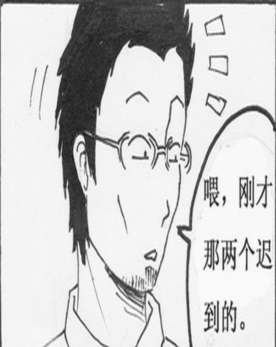 学霸威龙 第1集