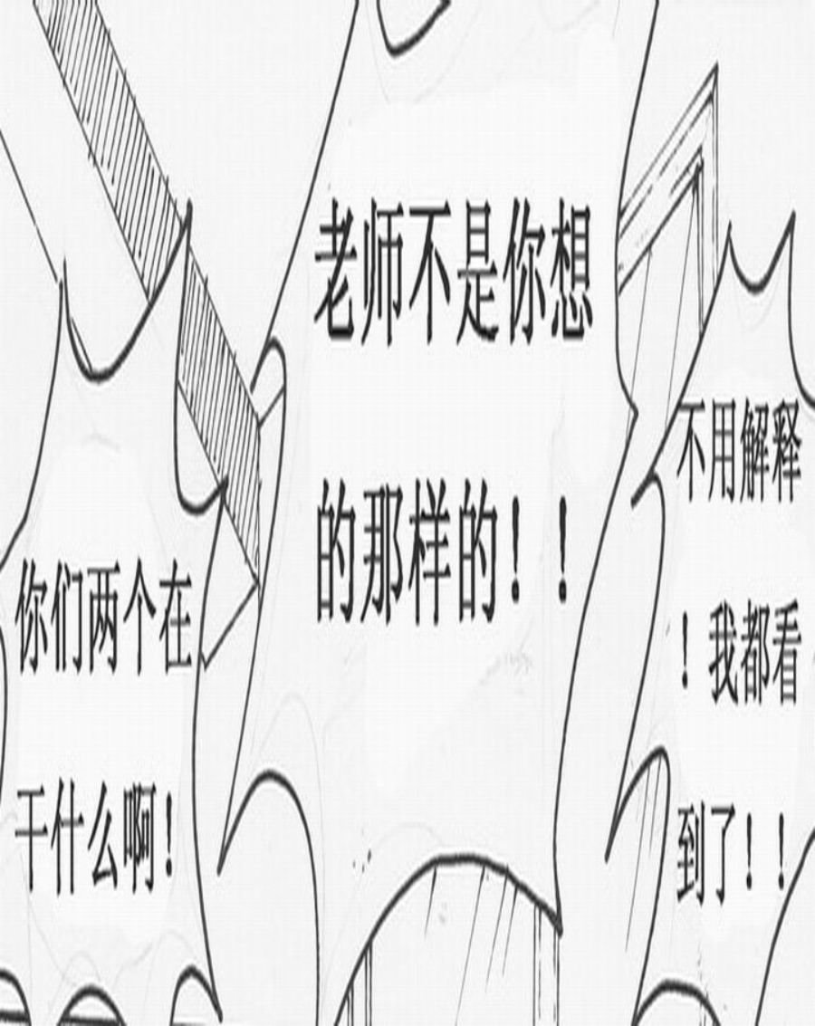 学霸威龙 第1集