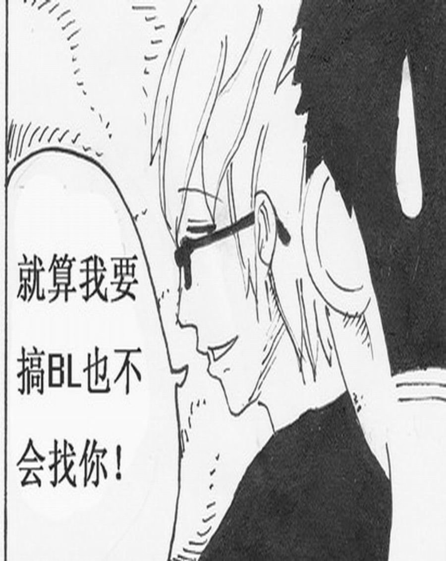 学霸威龙 第1集