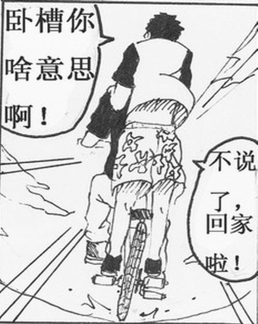 学霸威龙 第1集