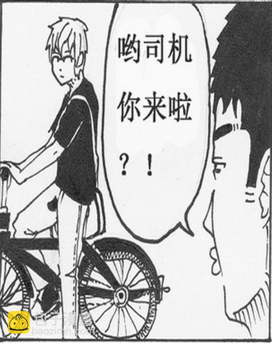学霸威龙 第1集