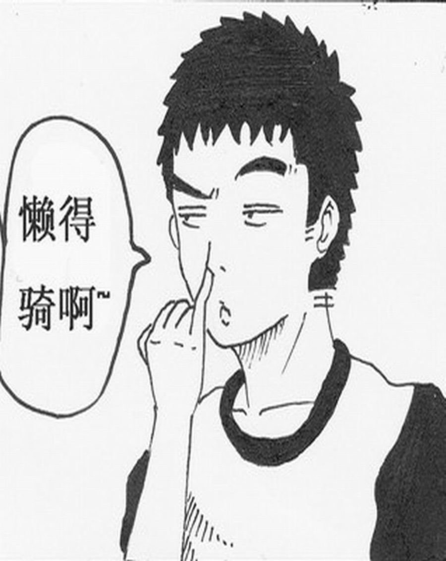 学霸威龙 第1集