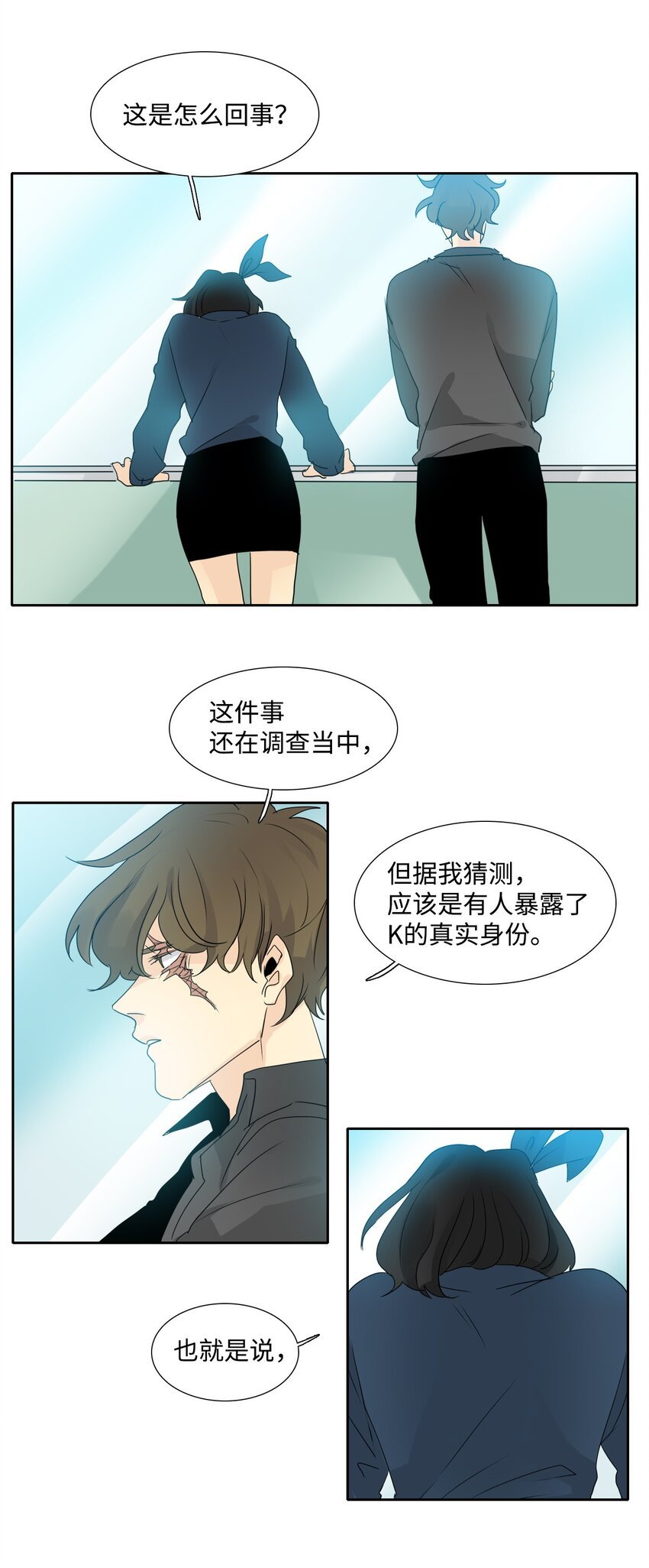 007 首次任务