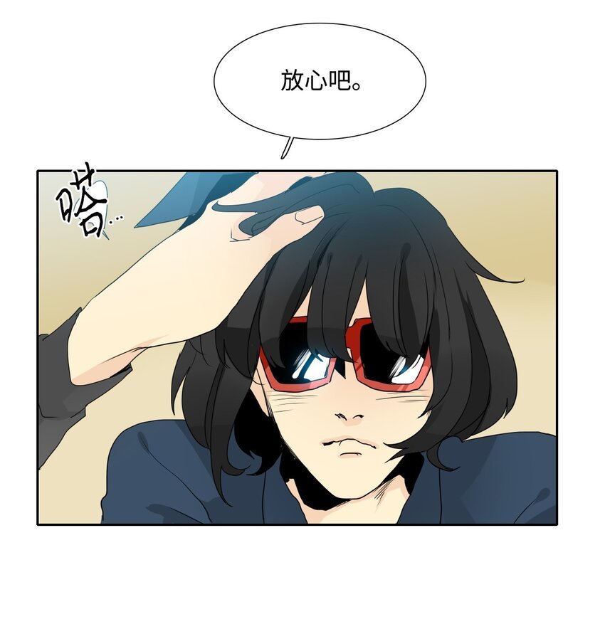 007 首次任务