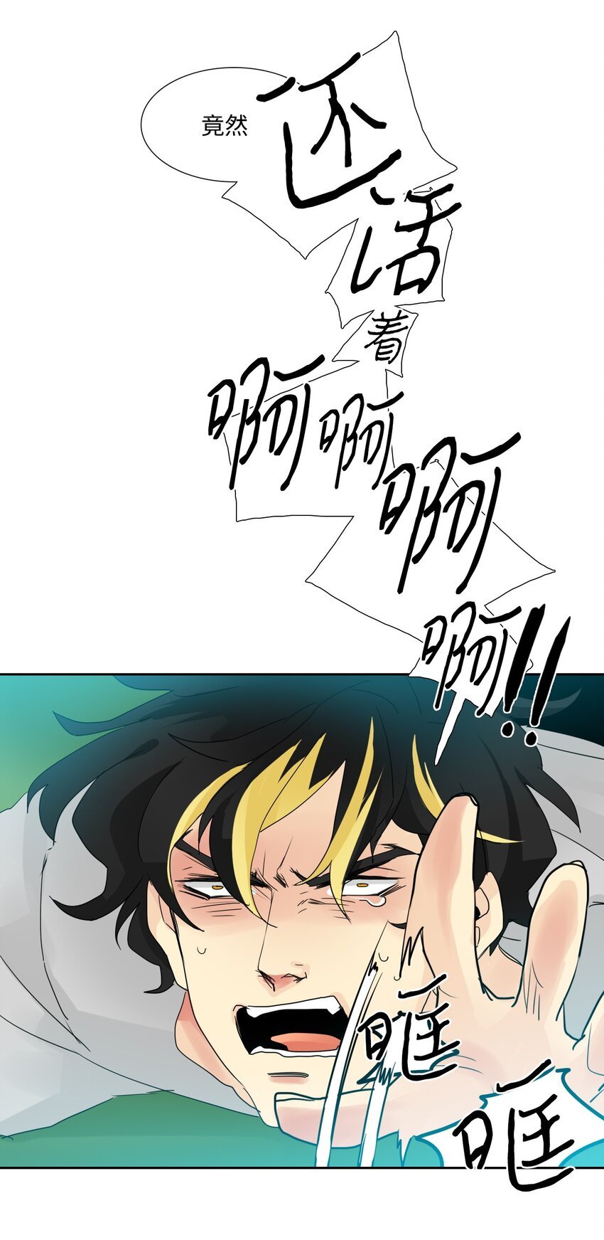 007 首次任务