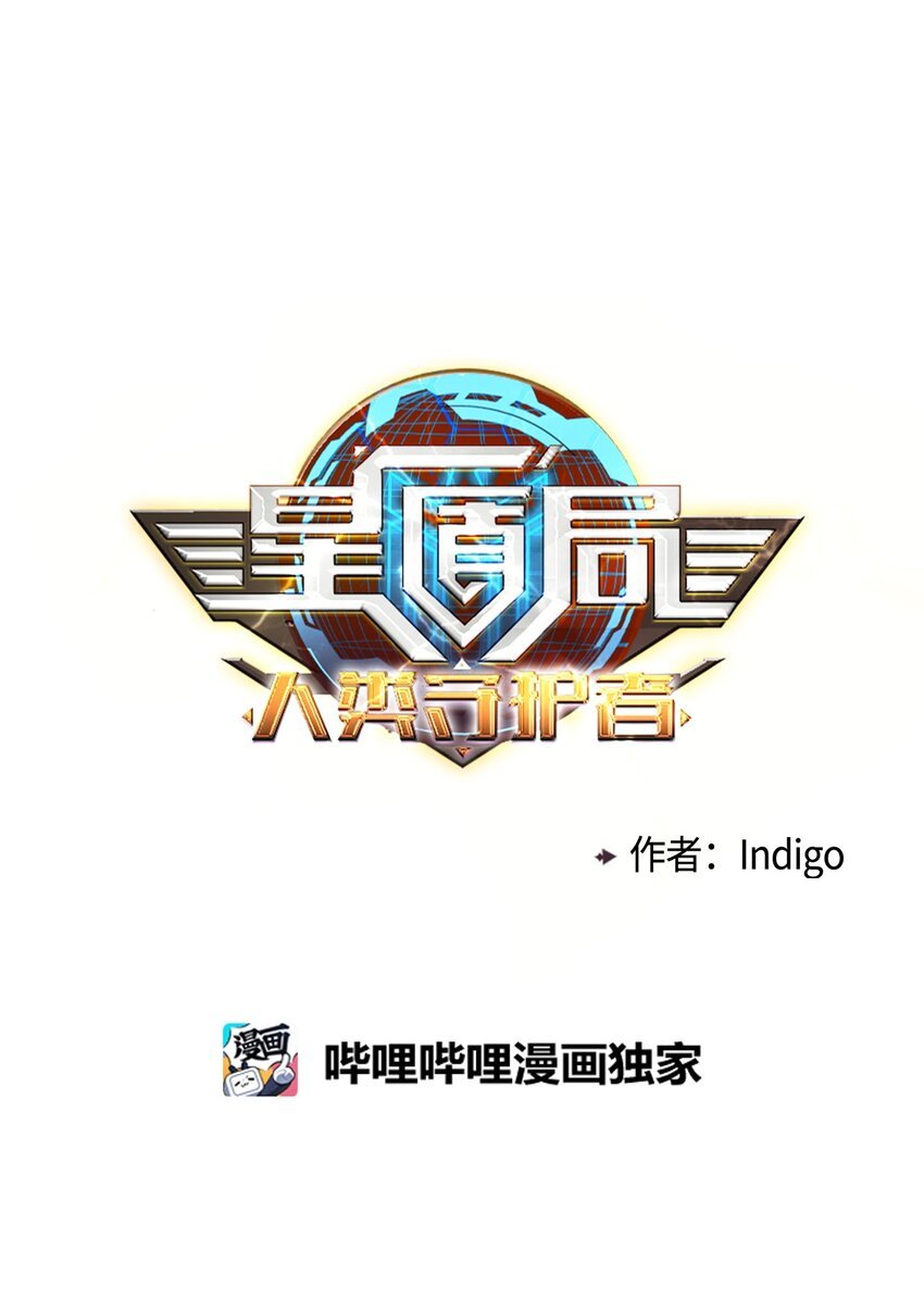 007 首次任务