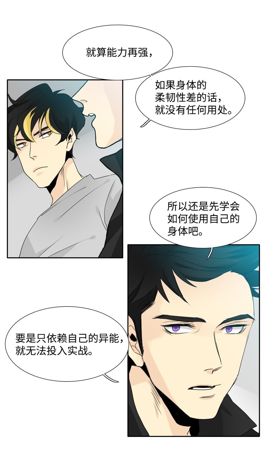 007 首次任务
