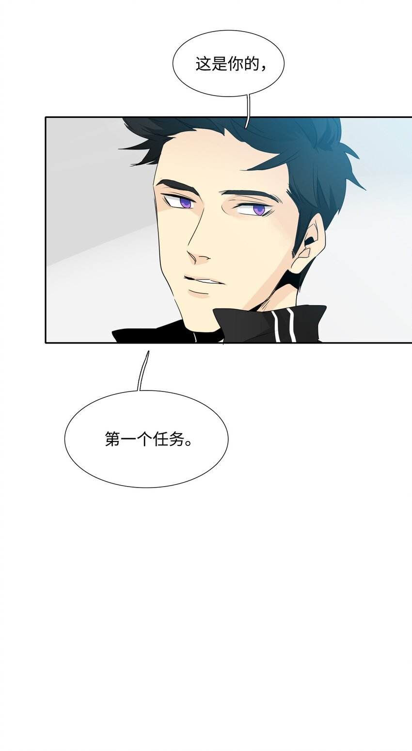007 首次任务