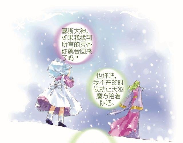 第一回 你被身边的人骗了