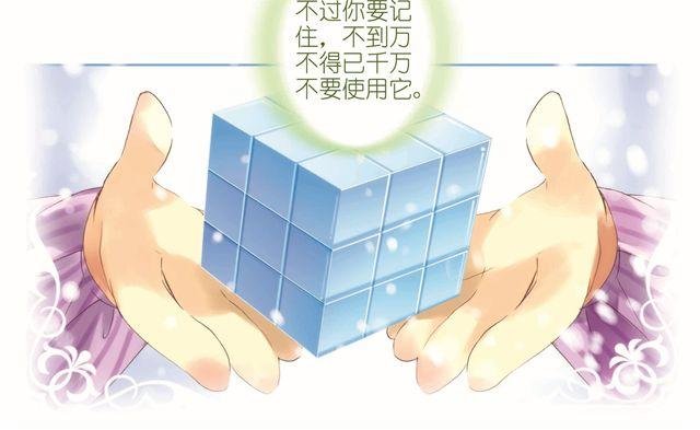 第一回 你被身边的人骗了