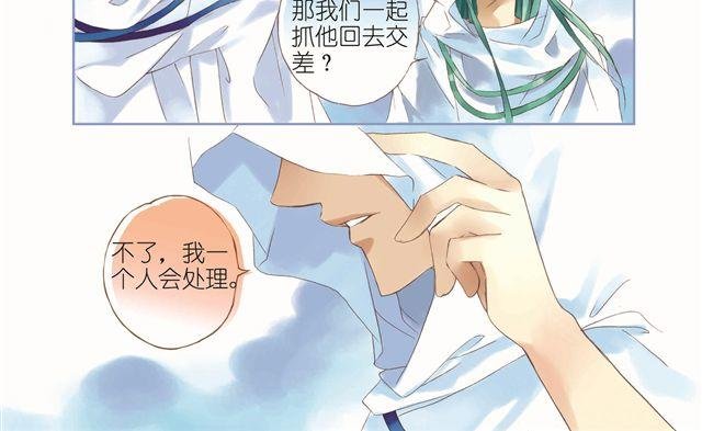 第一回 你被身边的人骗了