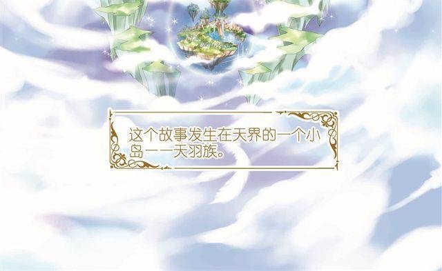 第一回 你被身边的人骗了
