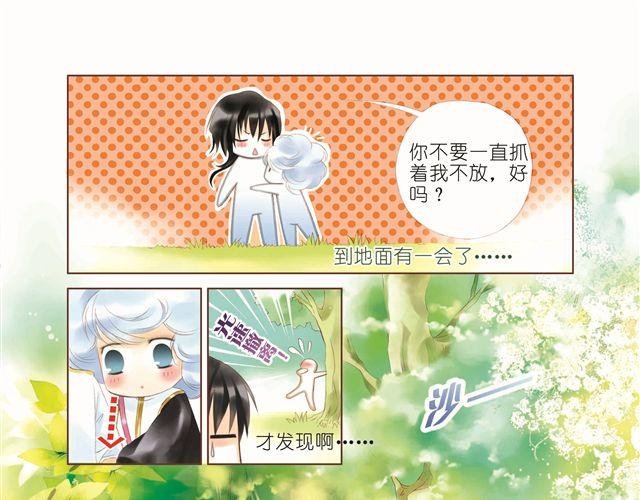 第一回 你被身边的人骗了