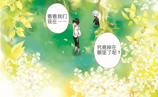 第一回 你被身边的人骗了
