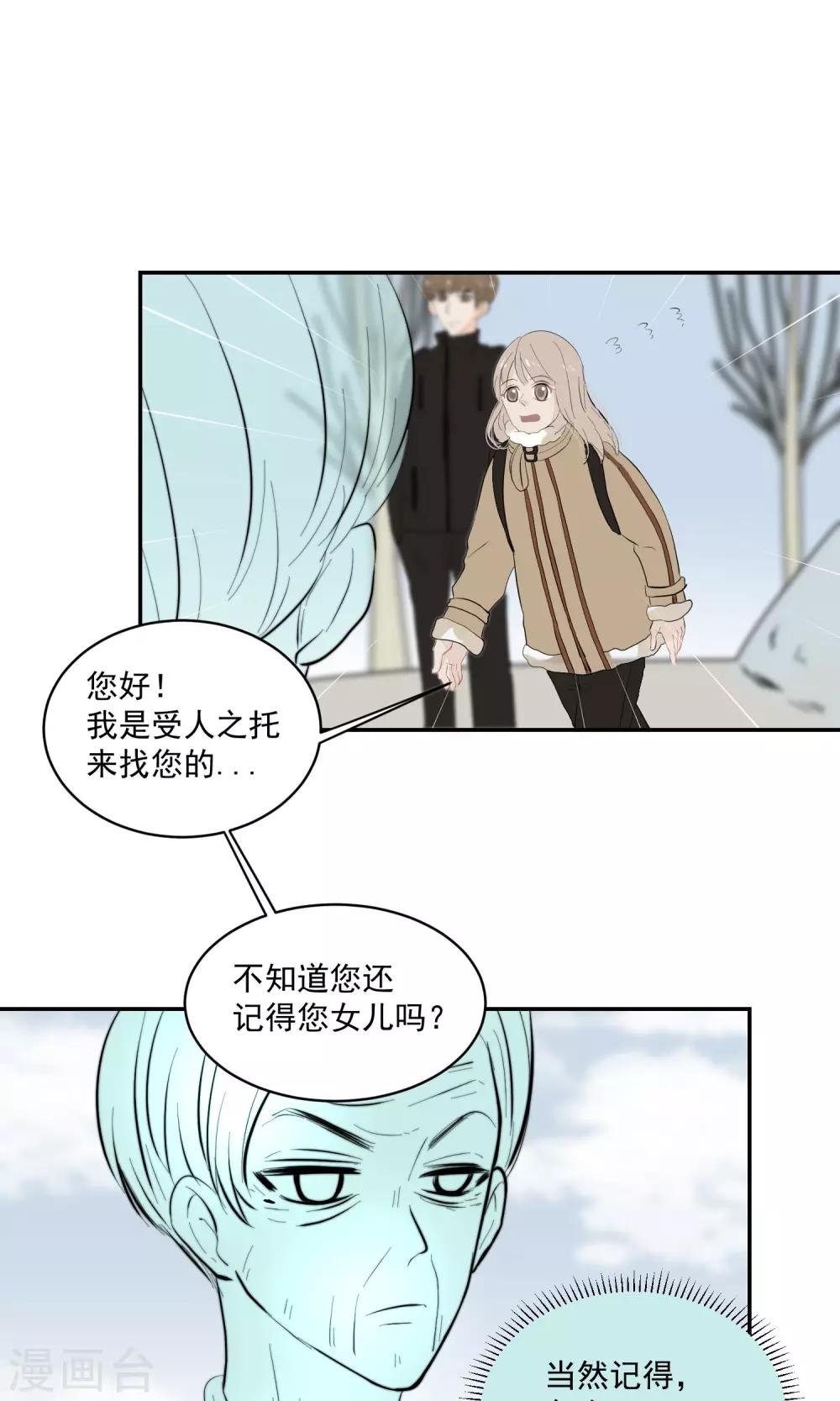 第55话