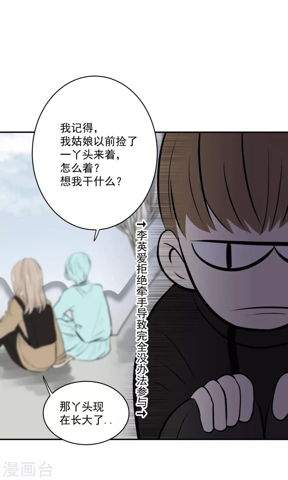 第55话