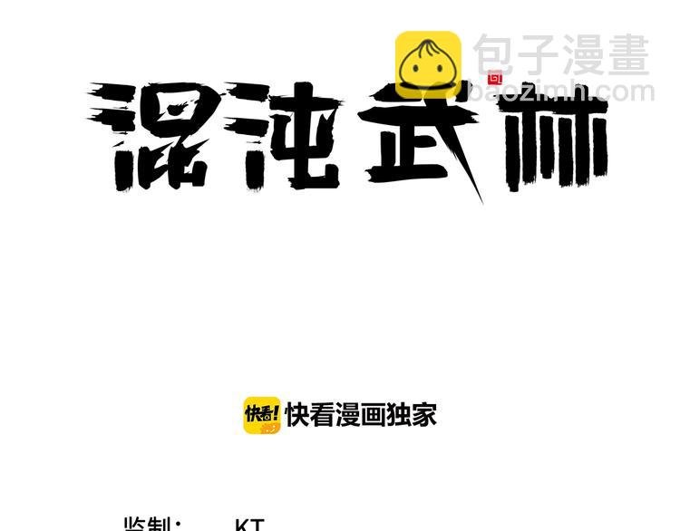 第9话 邀请司空明