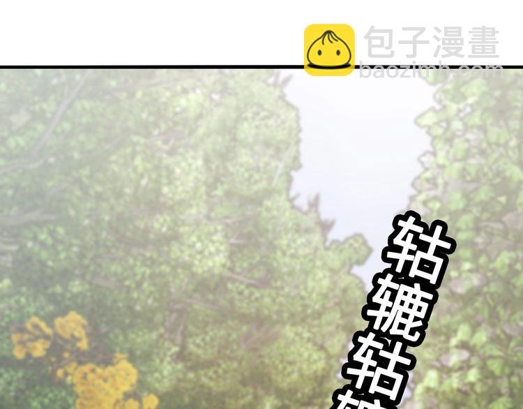 第9话 邀请司空明