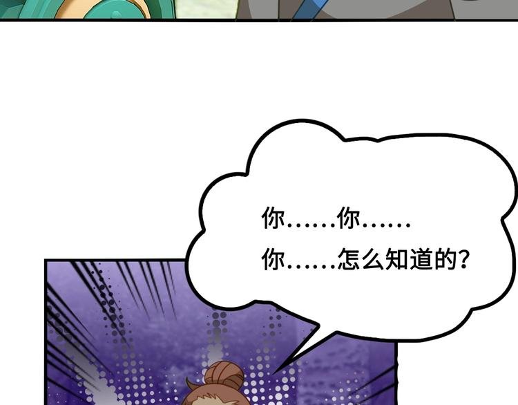 第9话 邀请司空明
