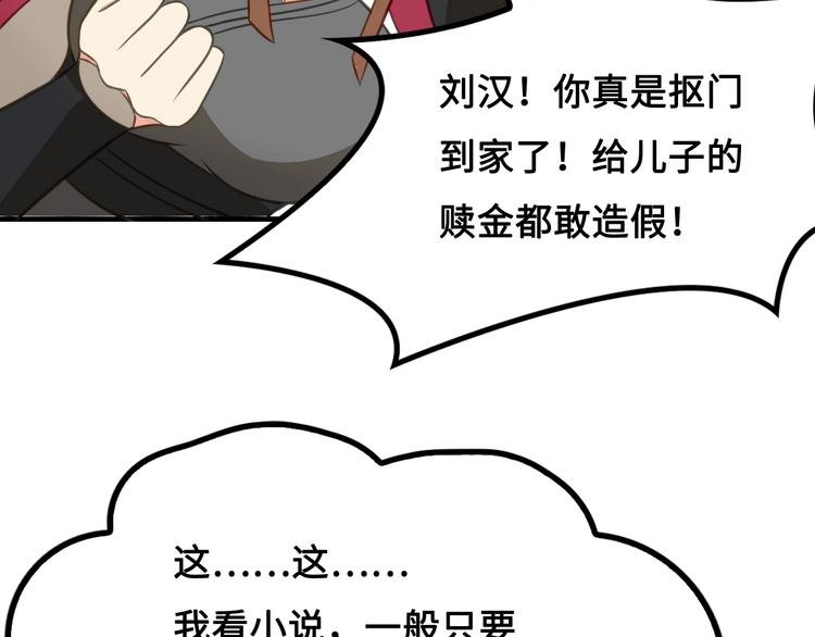 第9话 邀请司空明