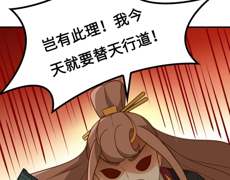 第9话 邀请司空明