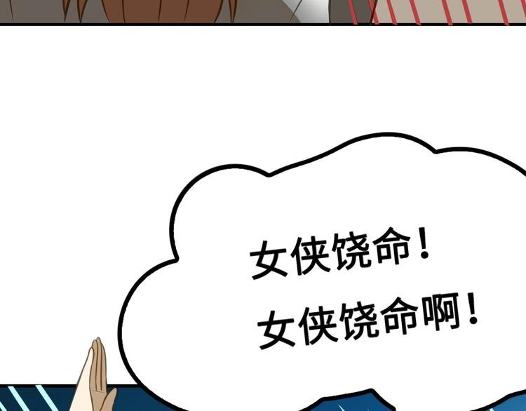 第9话 邀请司空明