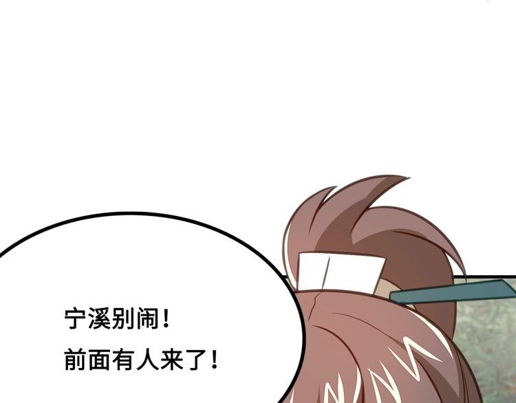 第9话 邀请司空明
