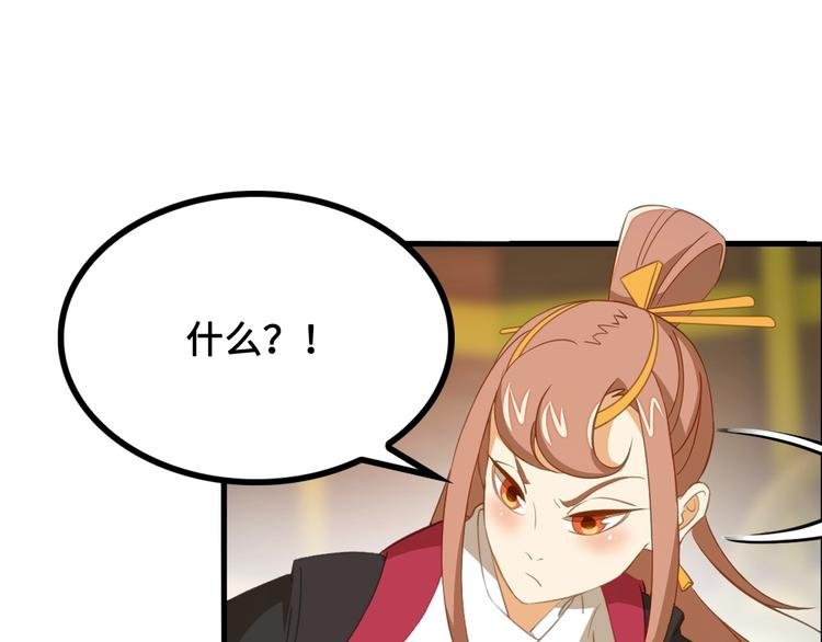 第9话 邀请司空明