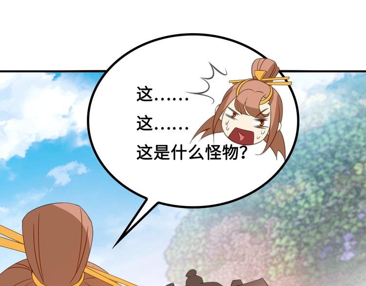 第9话 邀请司空明