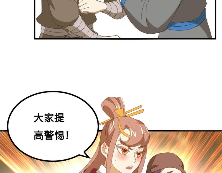第9话 邀请司空明