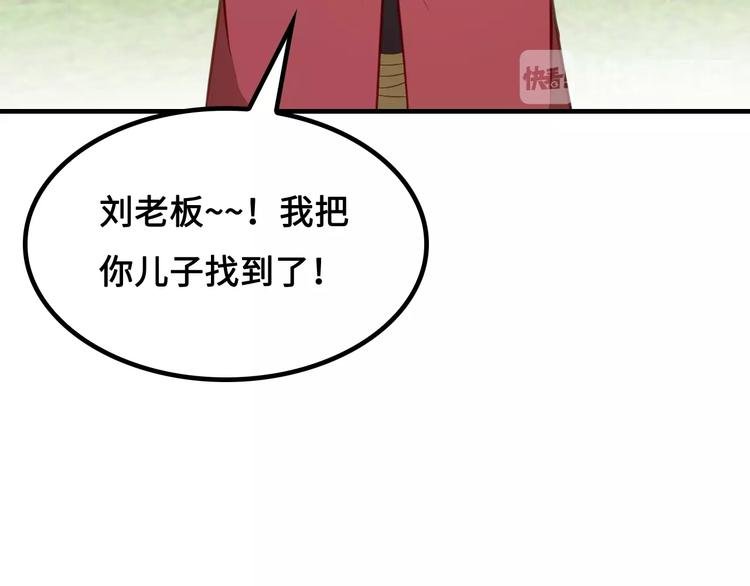 第9话 邀请司空明