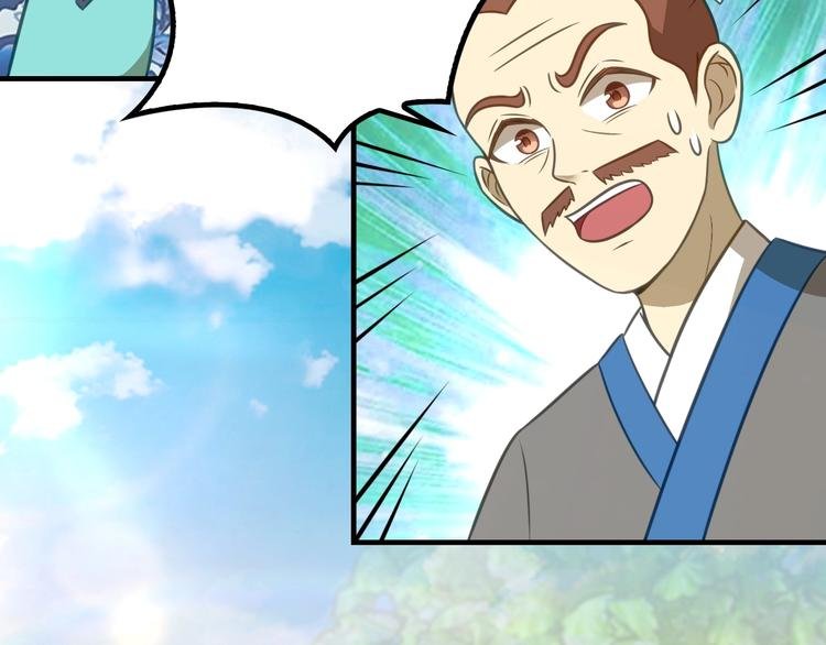 第9话 邀请司空明