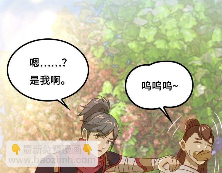 第9话 邀请司空明