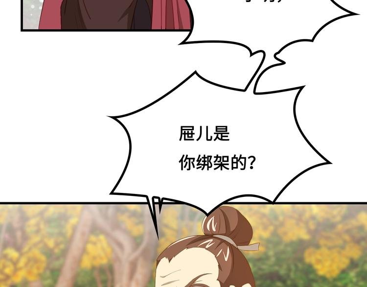 第9话 邀请司空明