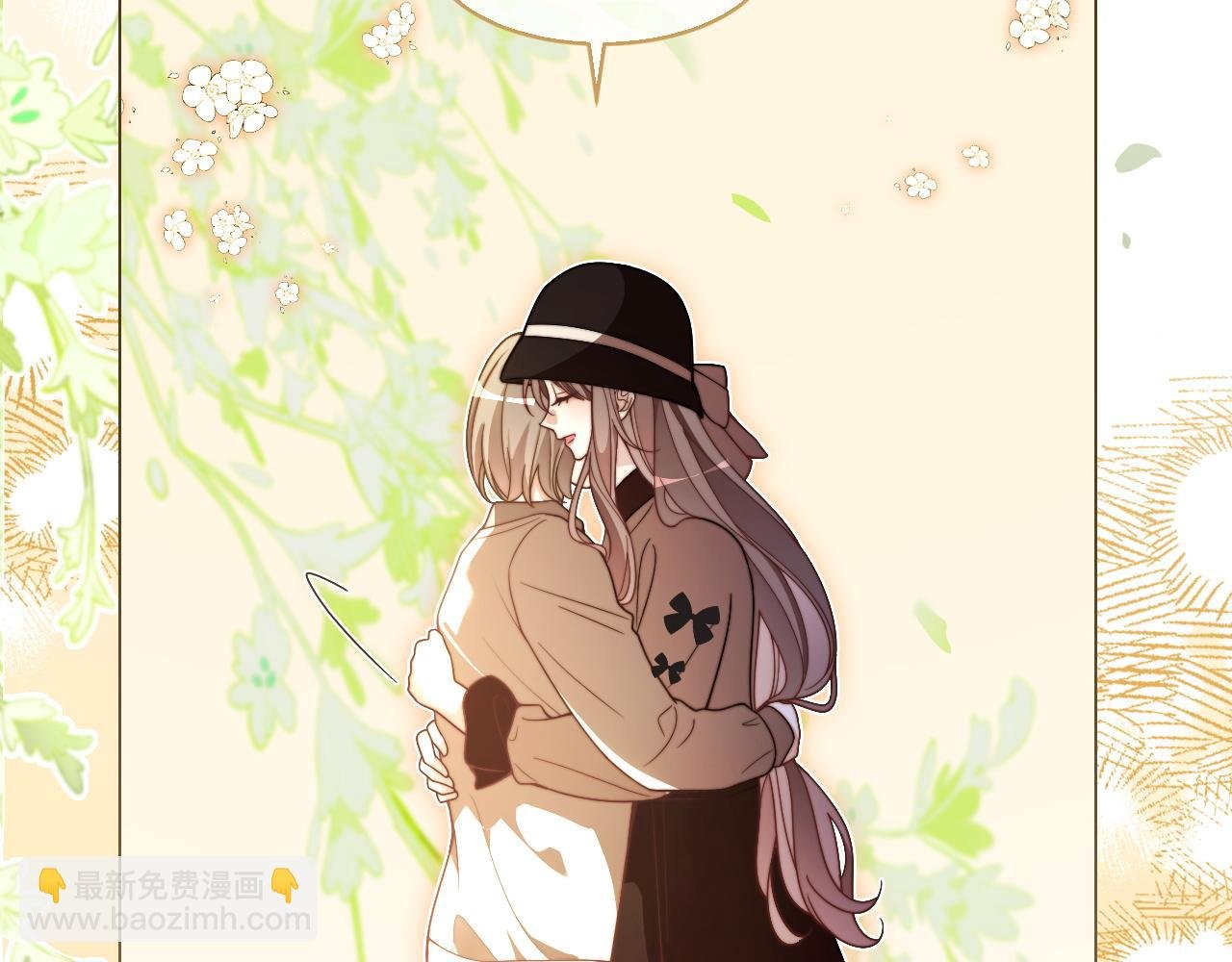 第313话 保驾护航