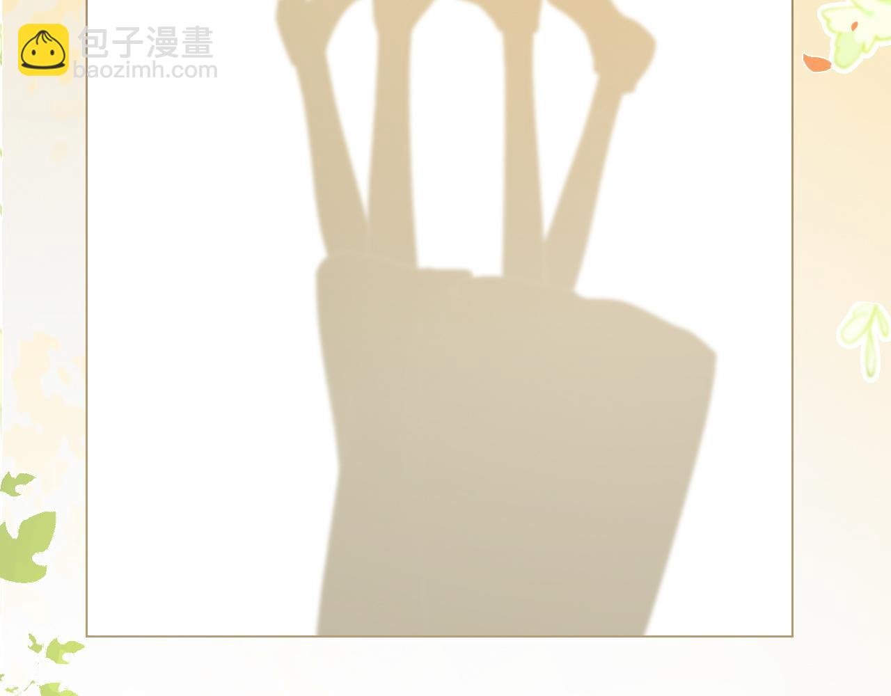 第313话 保驾护航