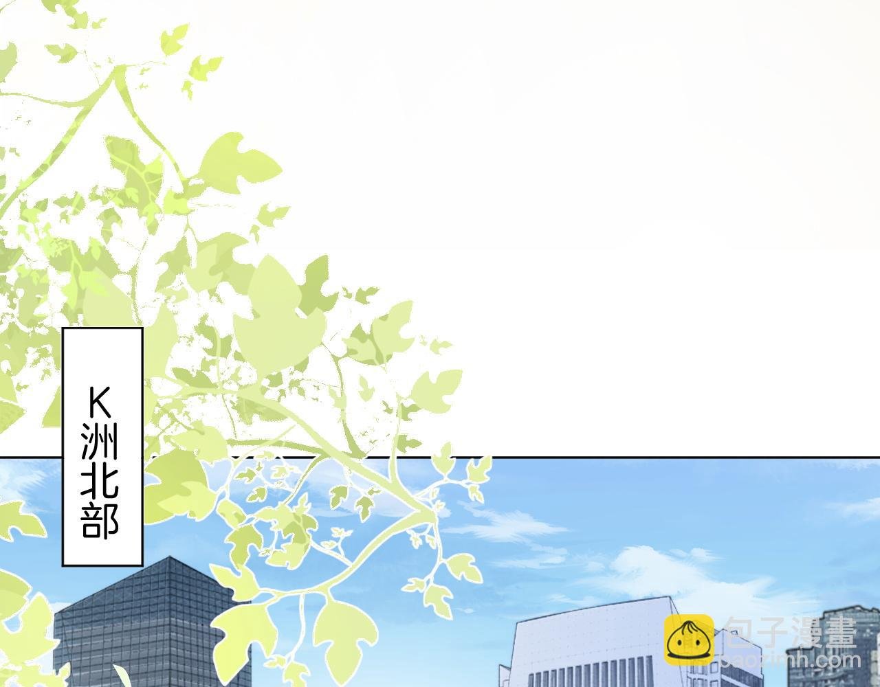 第313话 保驾护航