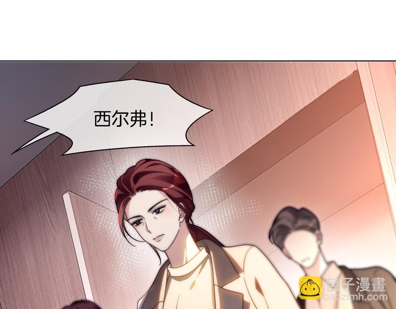 第313话 保驾护航