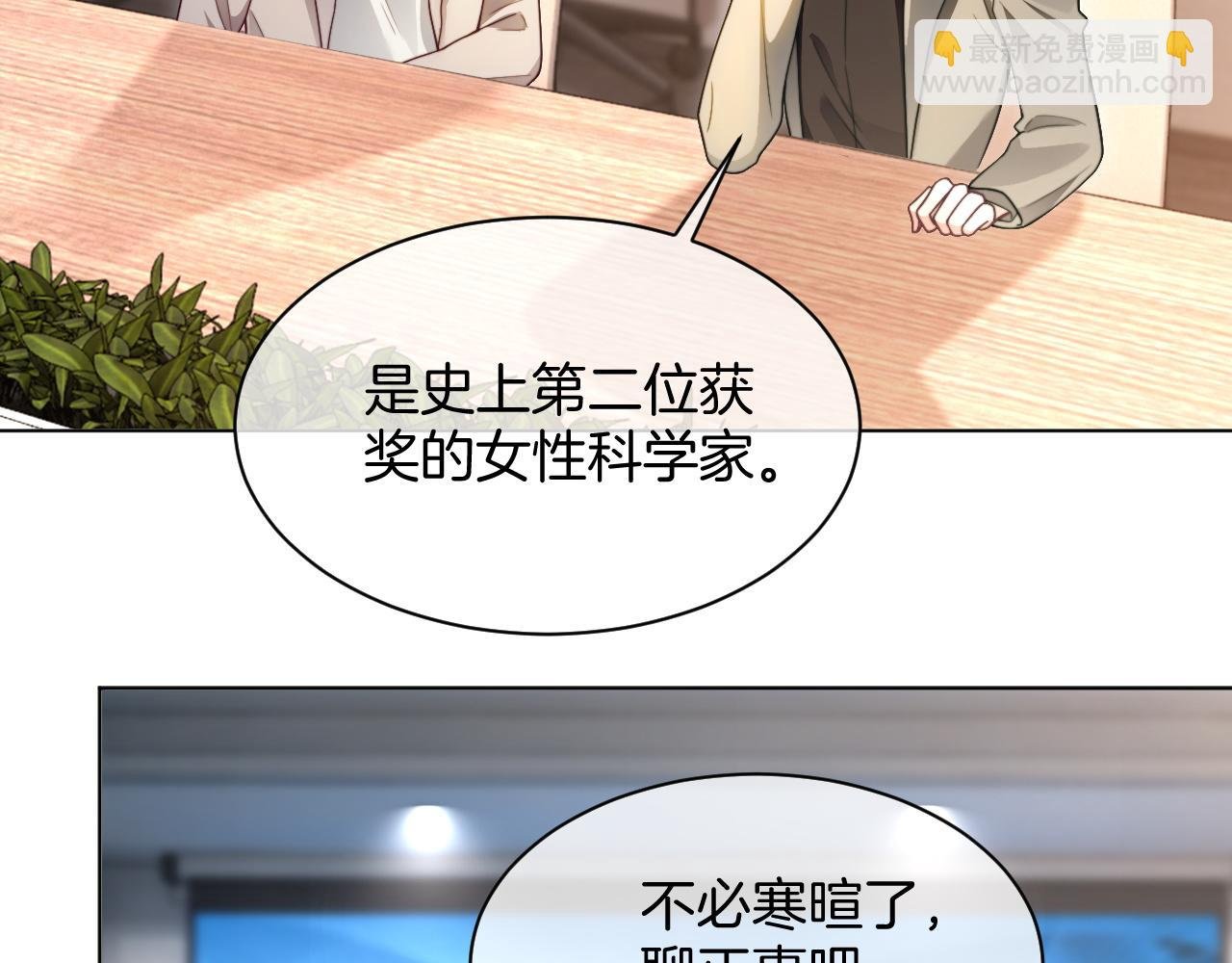 第313话 保驾护航