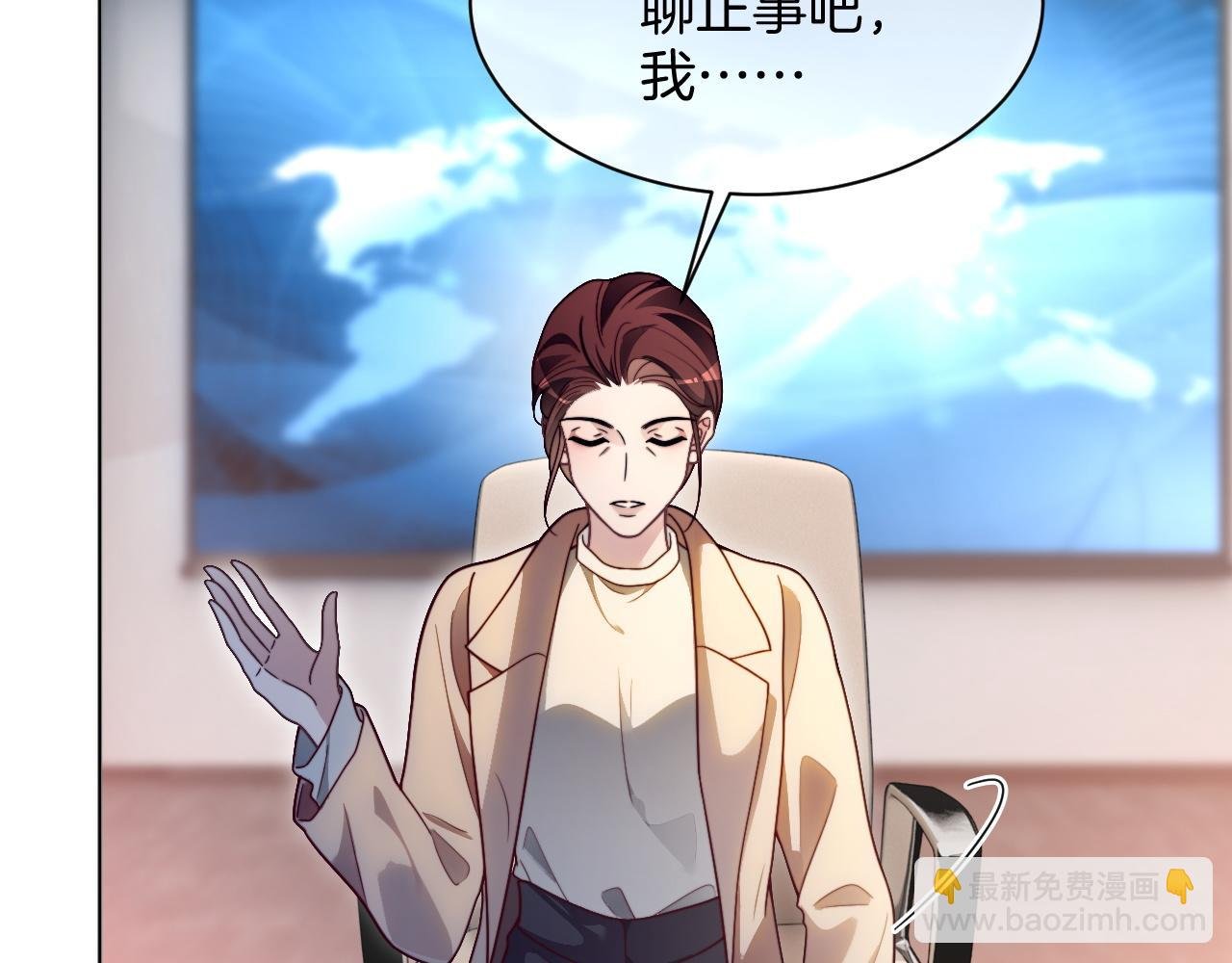 第313话 保驾护航