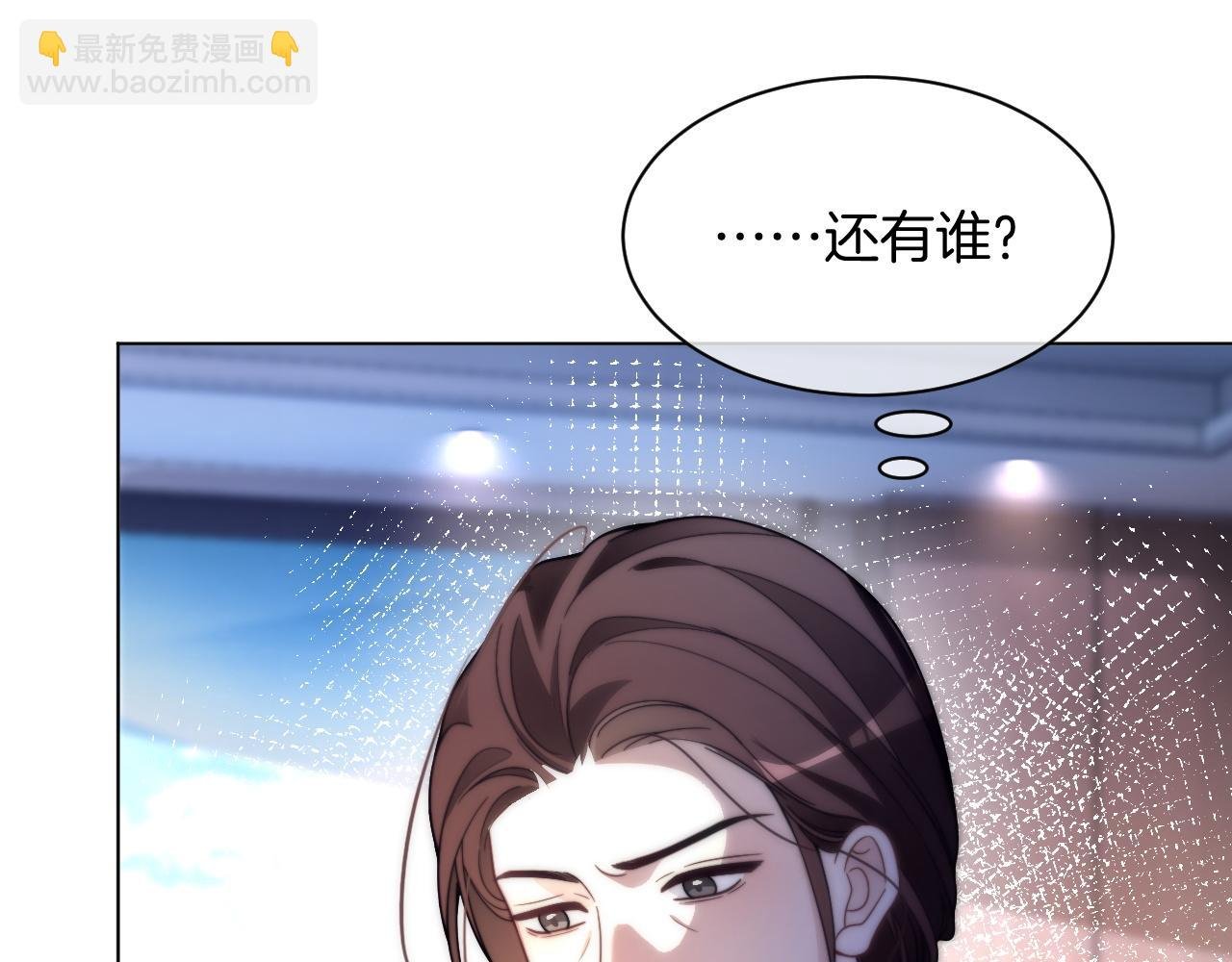 第313话 保驾护航