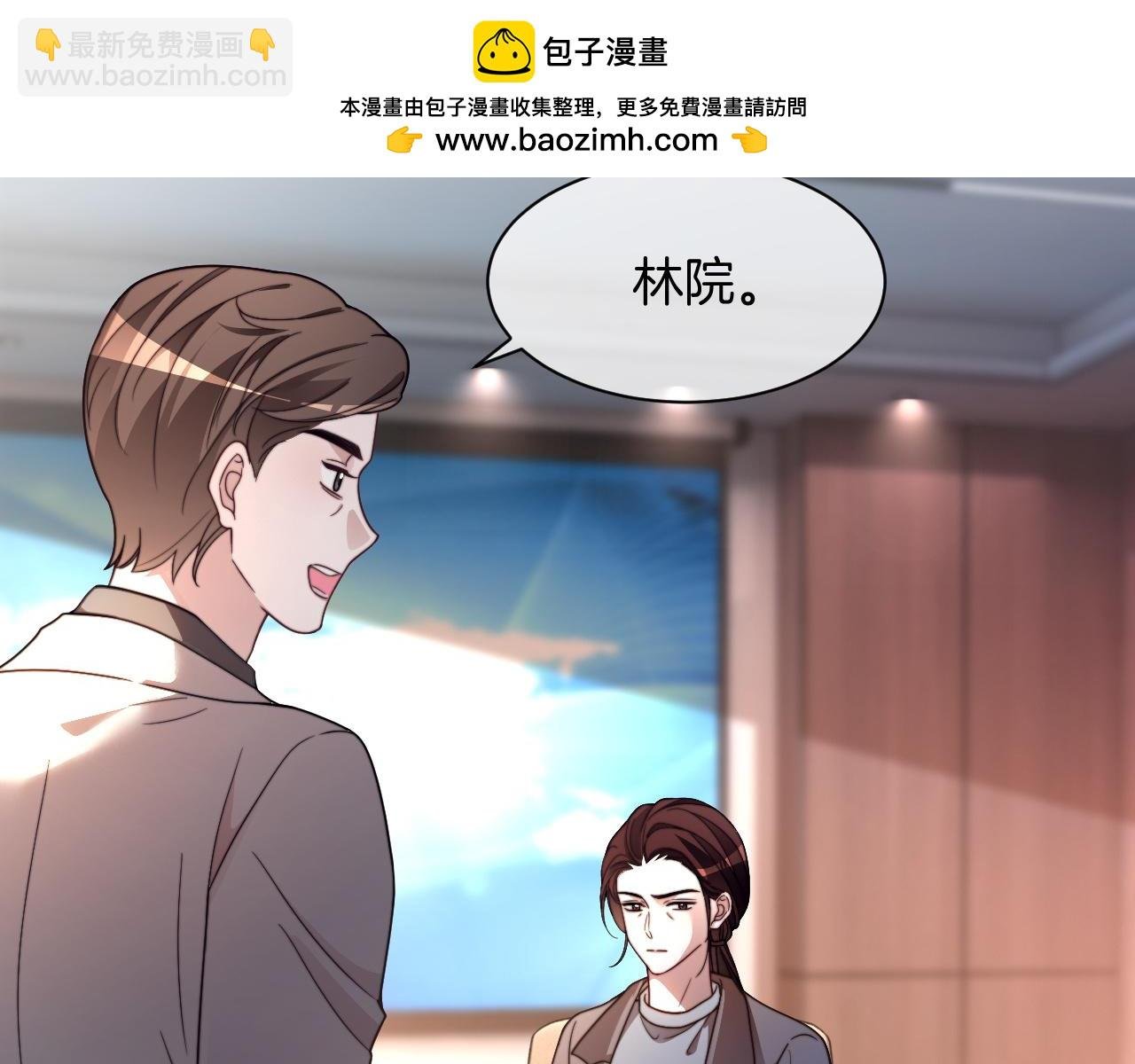 第313话 保驾护航