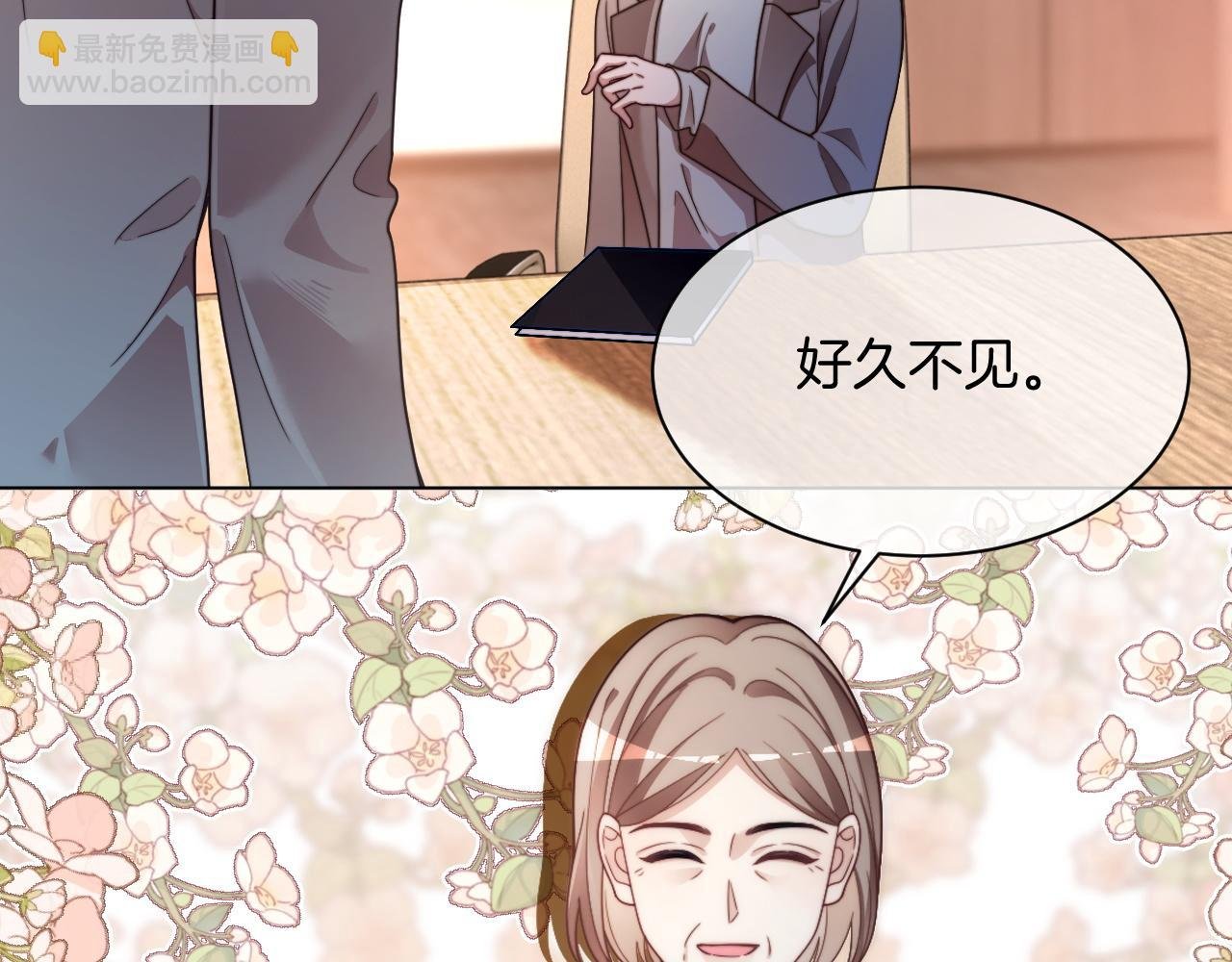 第313话 保驾护航