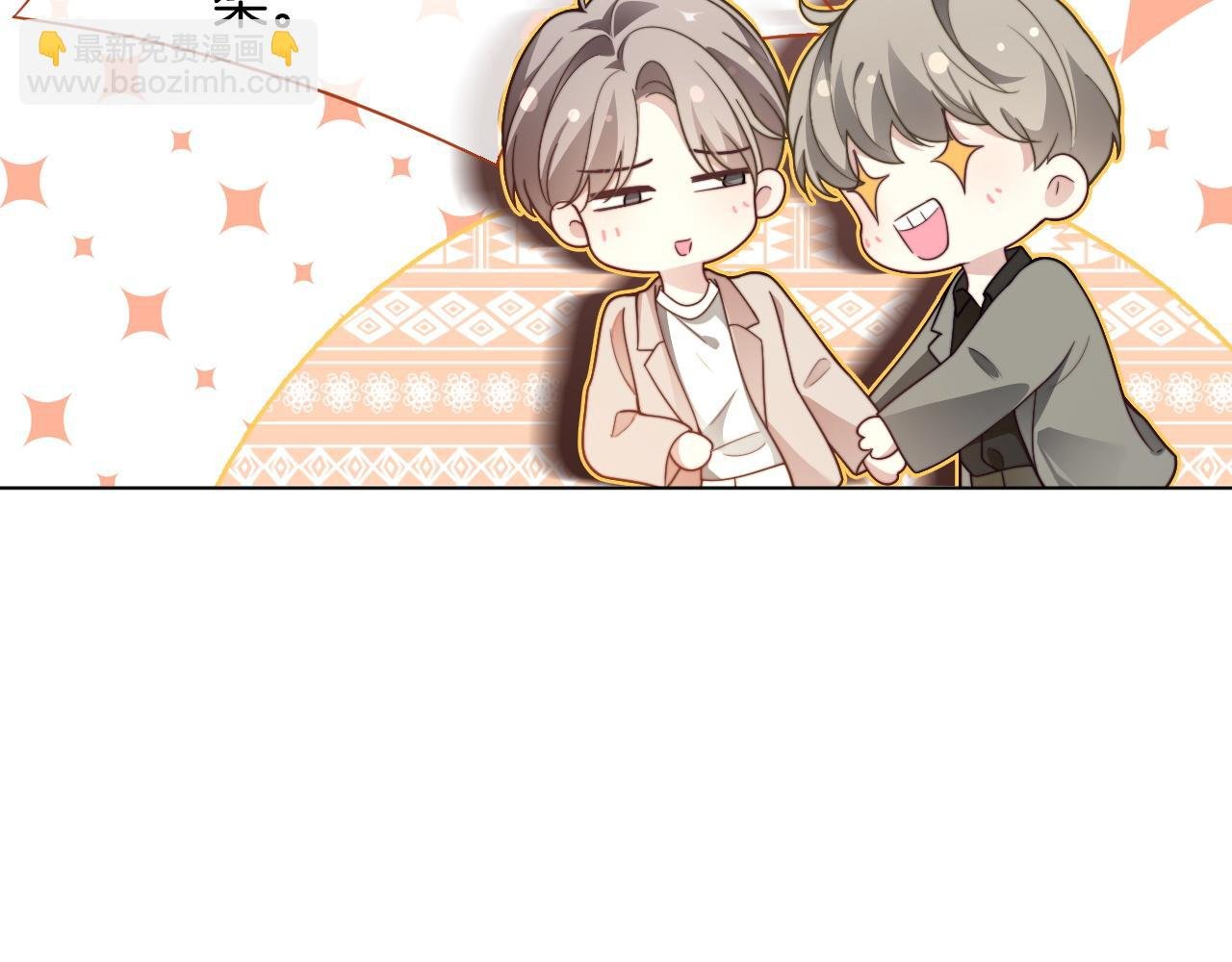 第313话 保驾护航