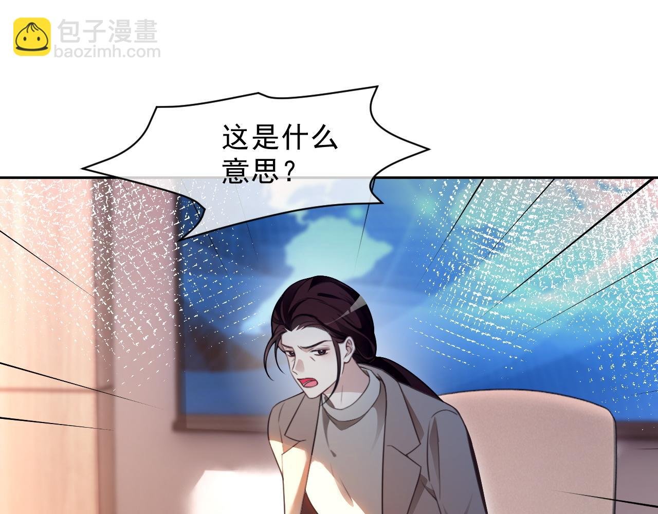 第313话 保驾护航