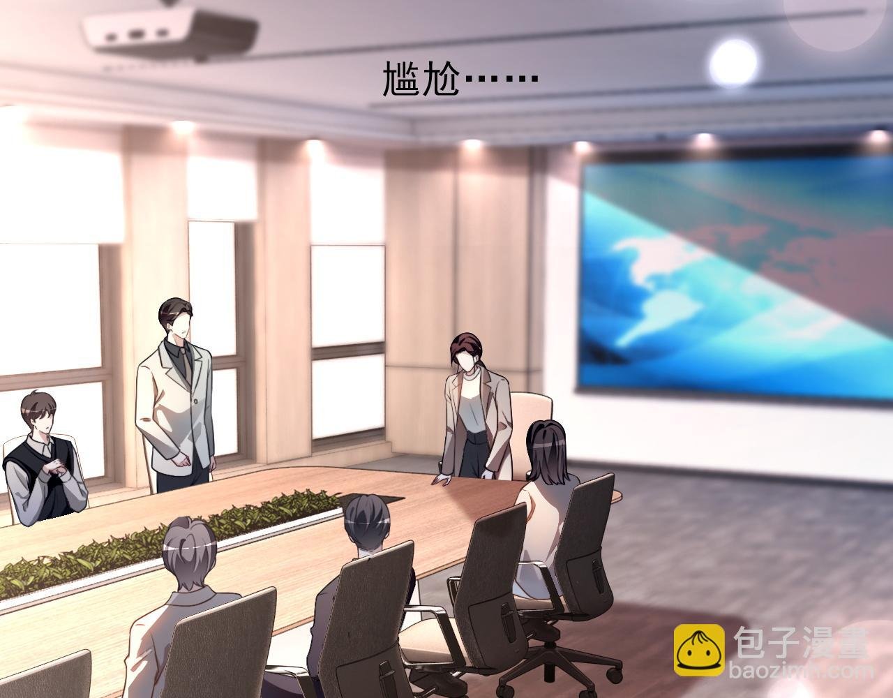 第313话 保驾护航