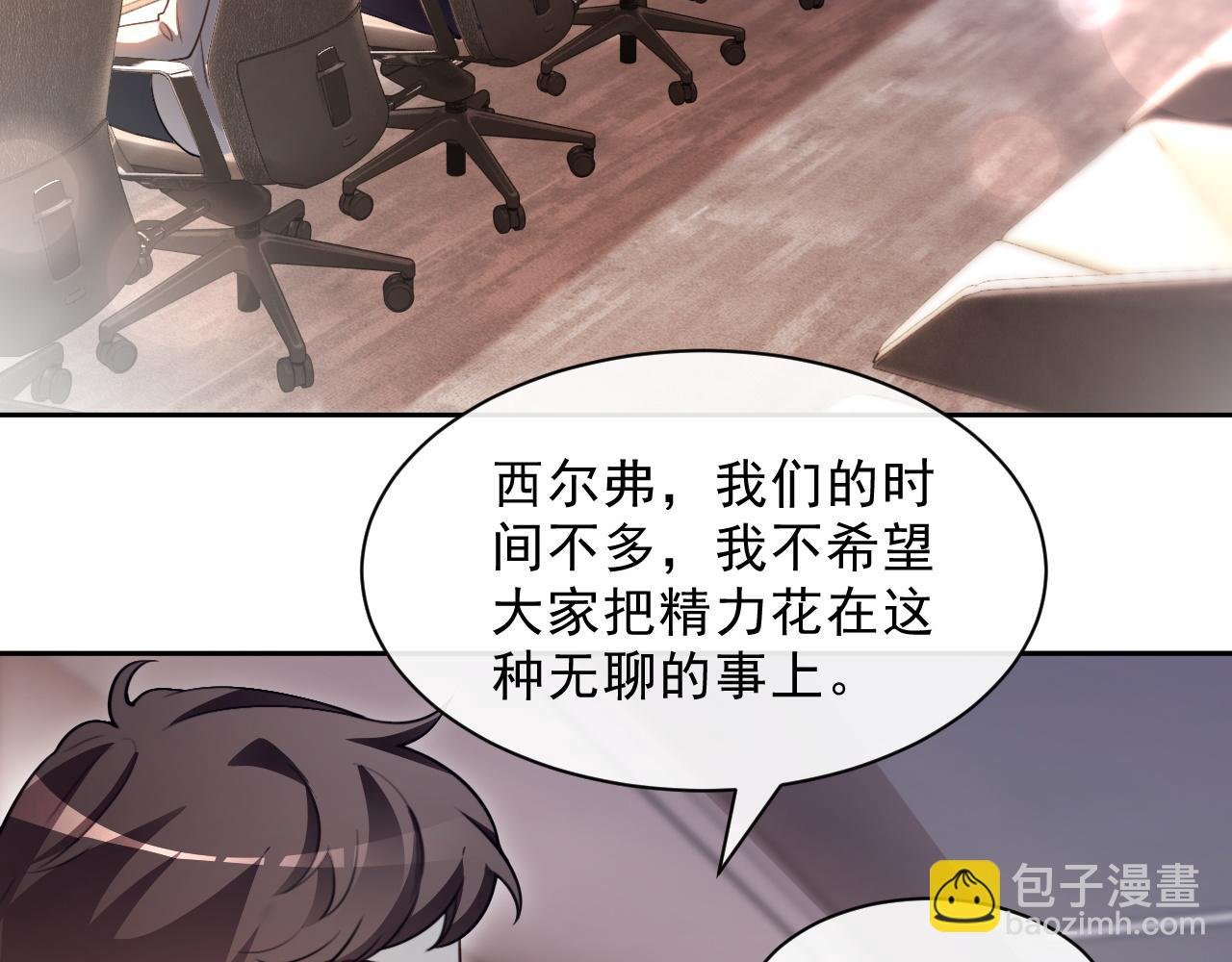 第313话 保驾护航
